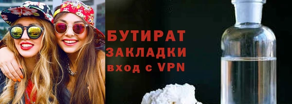 мефедрон Баксан