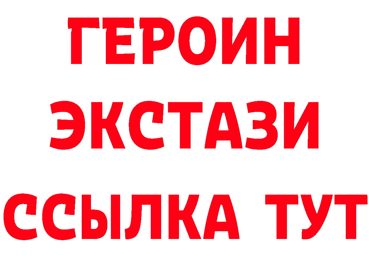 Кетамин VHQ ссылки нарко площадка omg Кандалакша