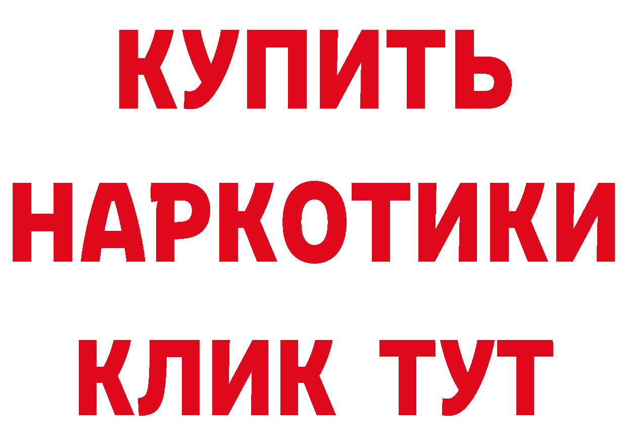 Что такое наркотики дарк нет какой сайт Кандалакша