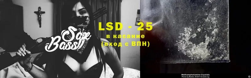 LSD-25 экстази ecstasy  Кандалакша 